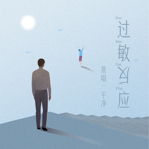 国内自拍真实伦在线观看视频
